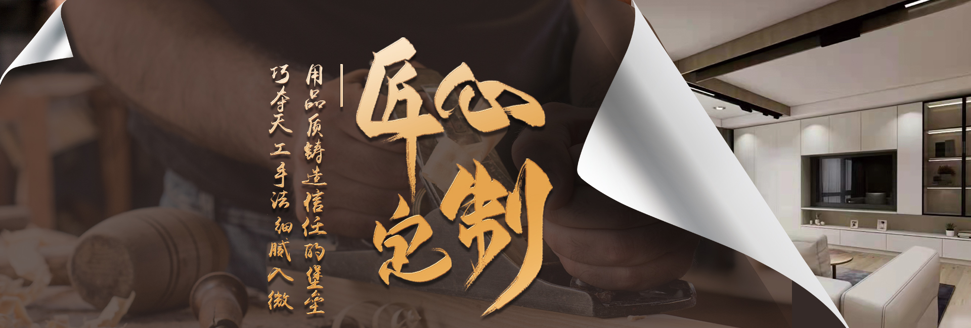 å®‰å¾½çœé‘«æŒ¯å®‡æœ¨åˆ¶å“æœ‰é™è²¬(zÃ©)ä»»å…¬å¸